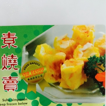 Image Vegetarian Siew Mai 德明 - 素烧卖 (36 pieces) 500grams
